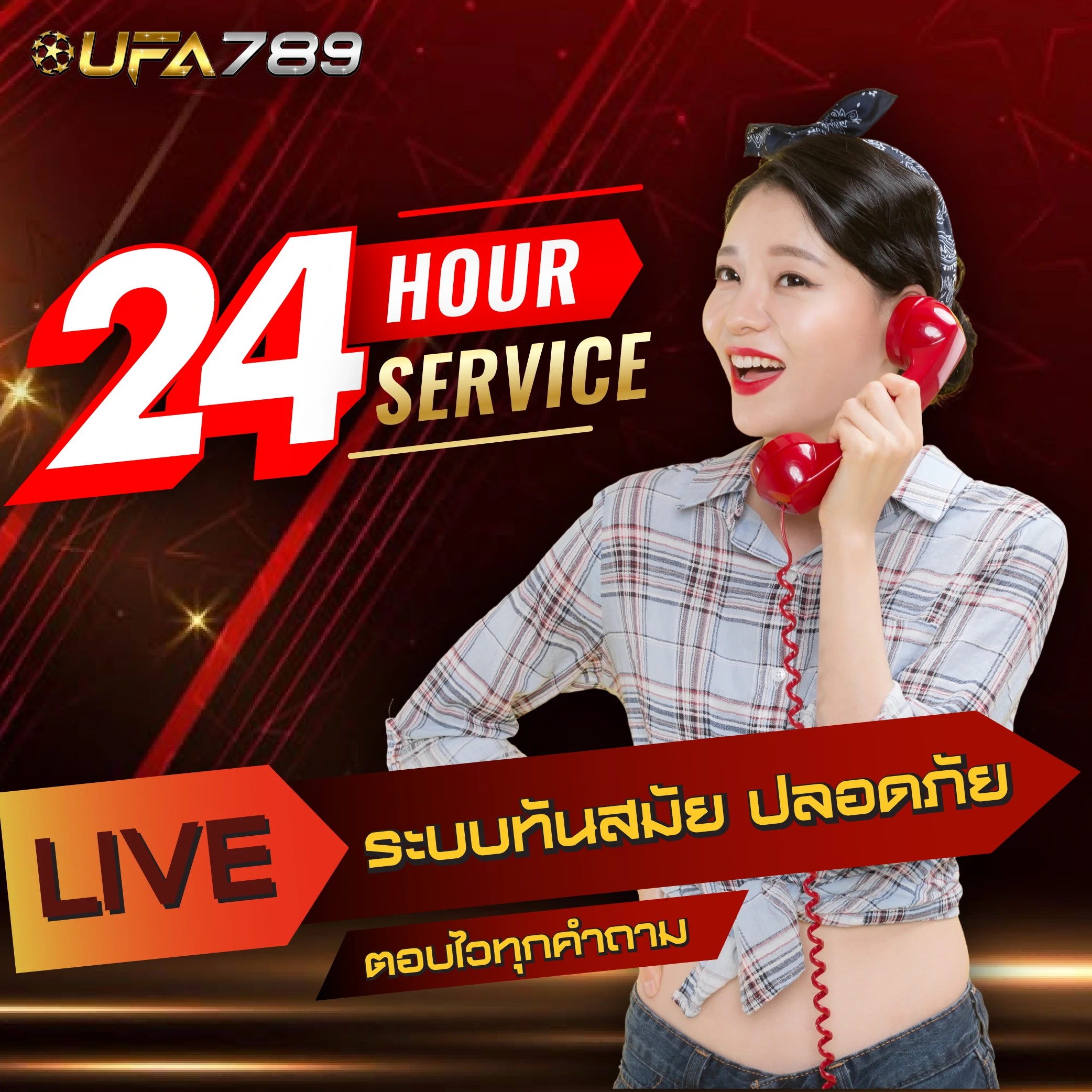 ติดต่อเรา ขั้นตอนการติดต่อสอบถามกับทีมงาน ยูฟ่า 789​