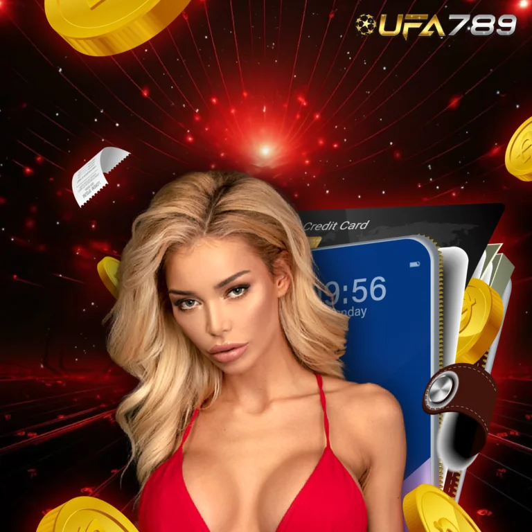 สมัคร ufa 789 (1)